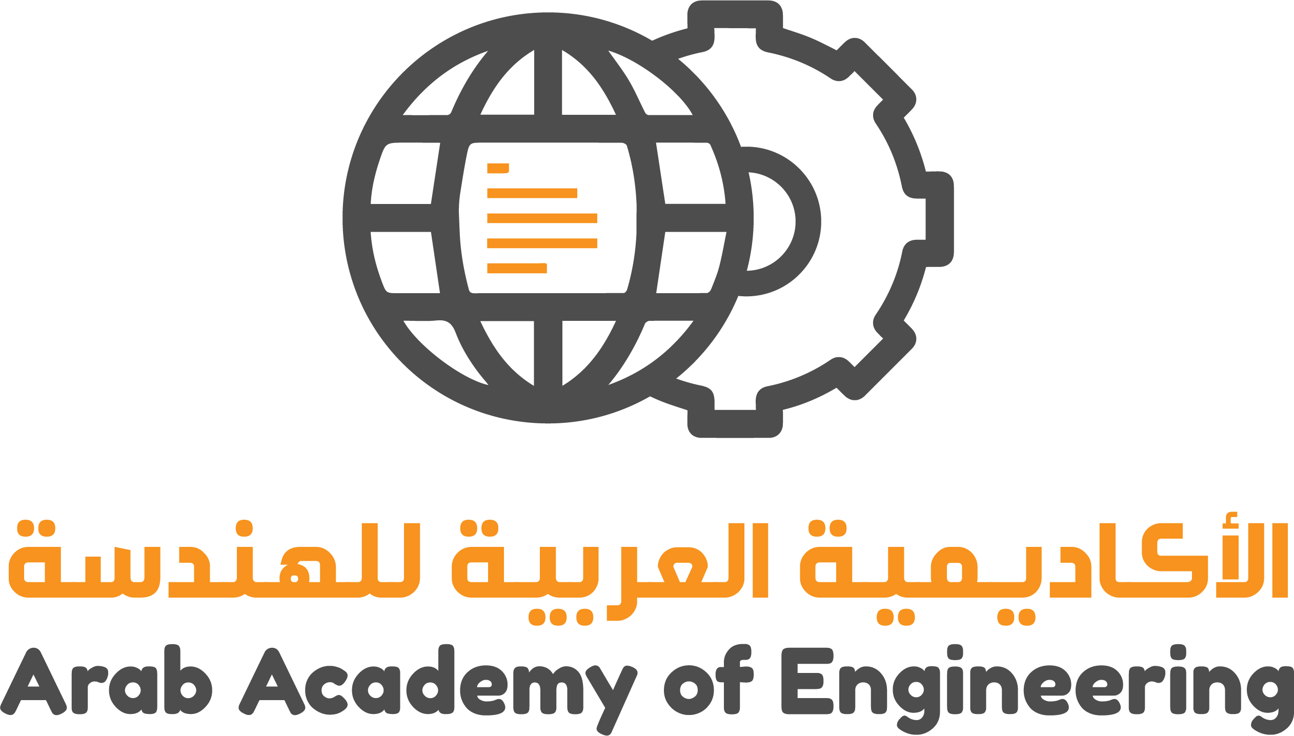 الأكاديمية العربية للهندسة